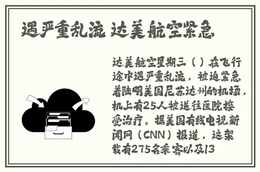 日本FBA专线双清的优势